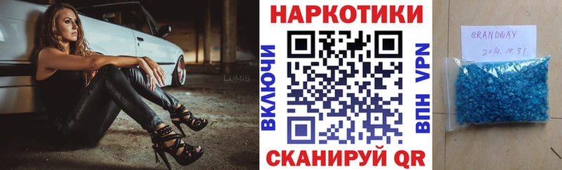 Купить Альфа ПВП  Меф  ГАШИШ  Каннабис  Ярцево