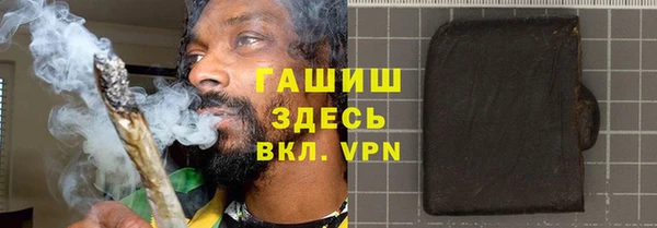 кокаин премиум Горнозаводск