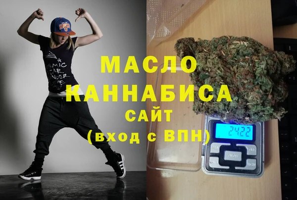 кокаин премиум Горнозаводск