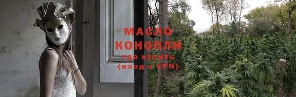 спайс Горно-Алтайск