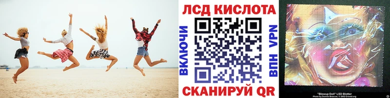 Наркотические марки 1500мкг  Купить  Ярцево 