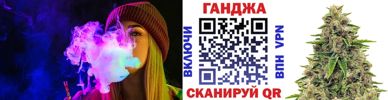 МАРИХУАНА конопля Ярцево