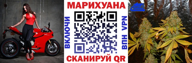 Купить  Ярцево  Марихуана AK-47 